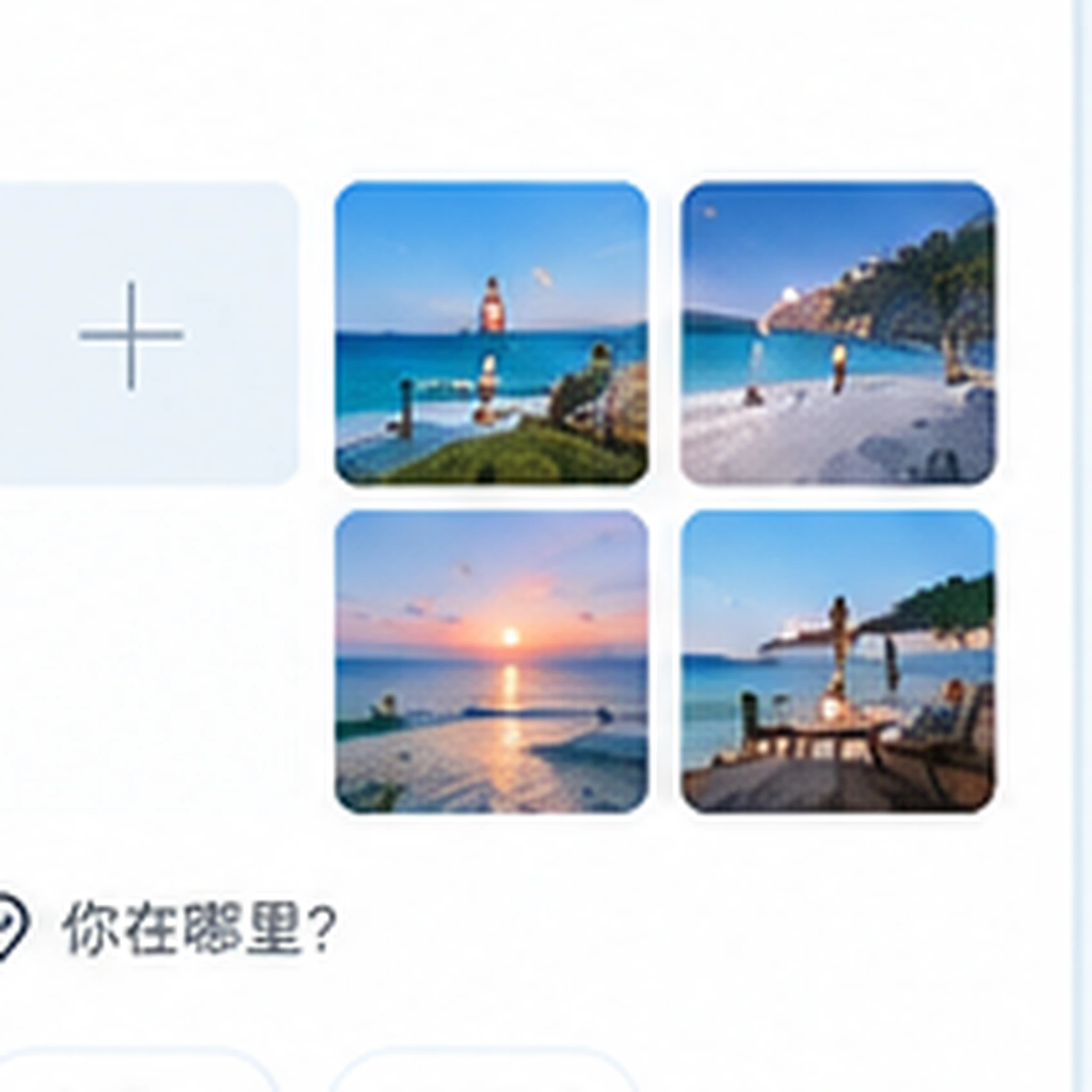 把问题交给正确的支持入口
