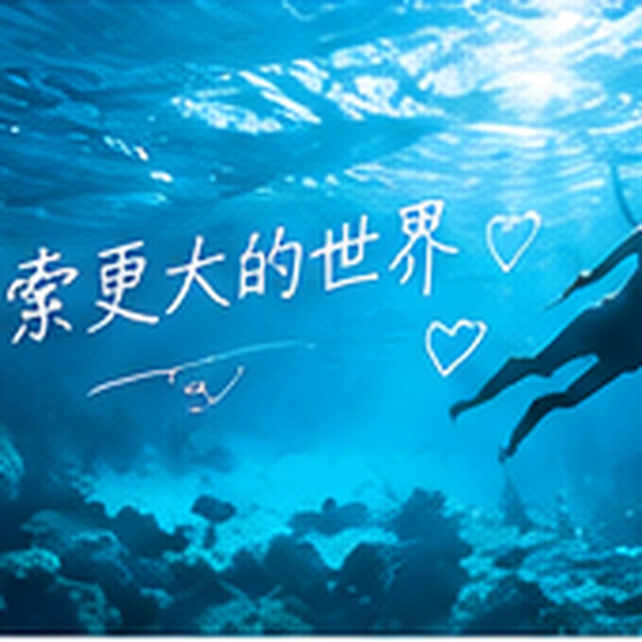 城市取景框