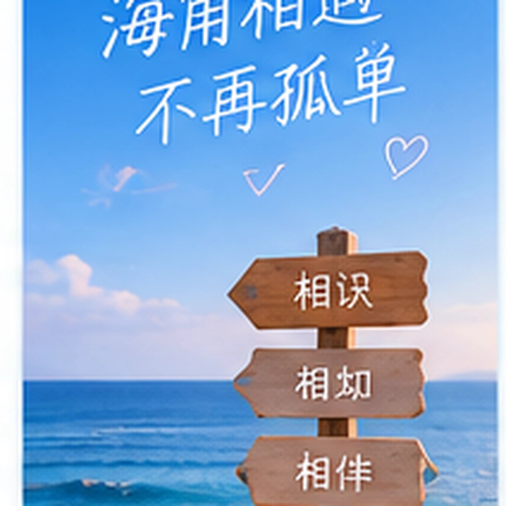 木槿