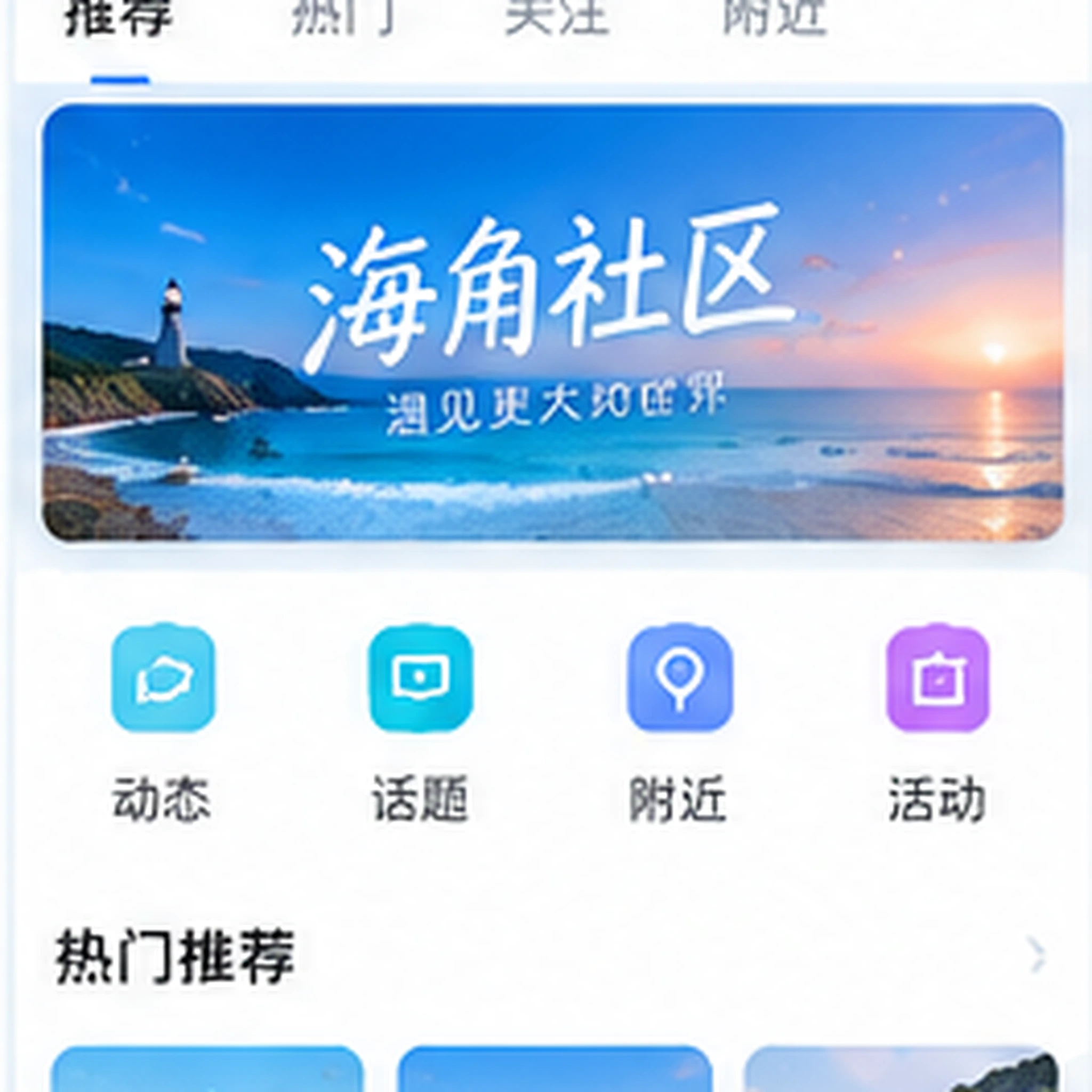 APP 下载：先确认版本与来源，再开始安装
