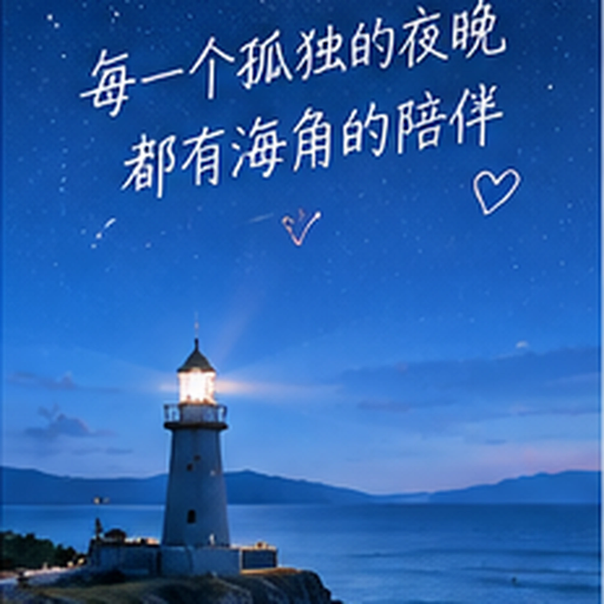 为什么手机也需要先锁曝光