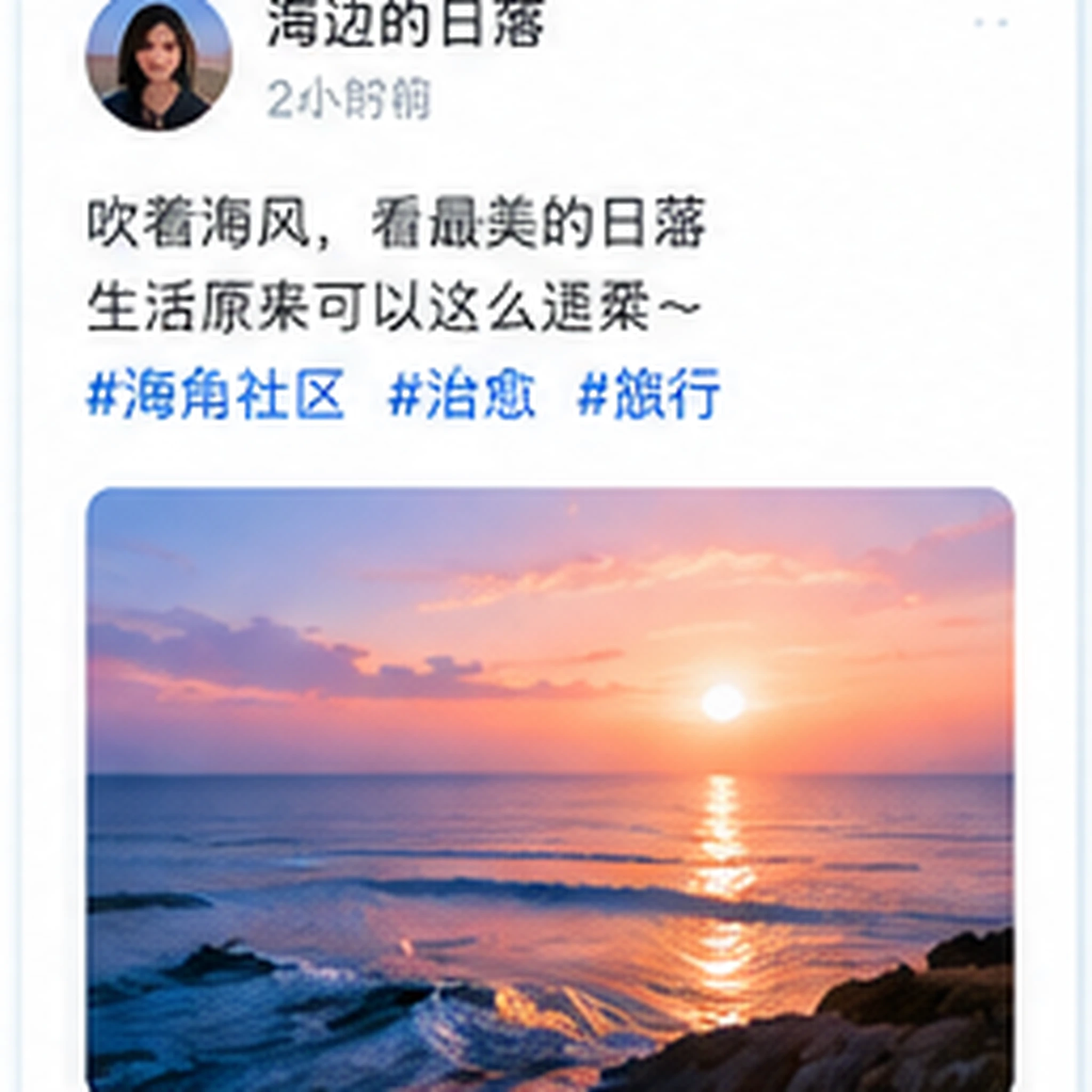 小岚
